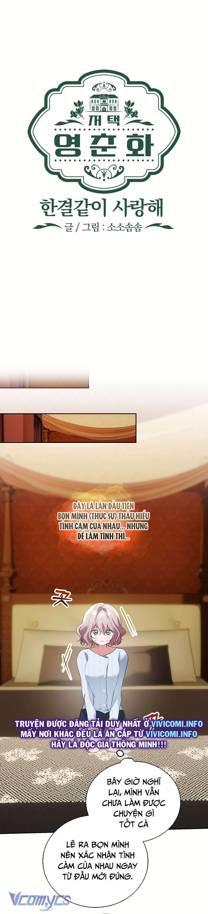 [18+] Dinh Thự Young Chun Hwa: Mãi Một Tình Yêu Chapter 18 - Trang 3