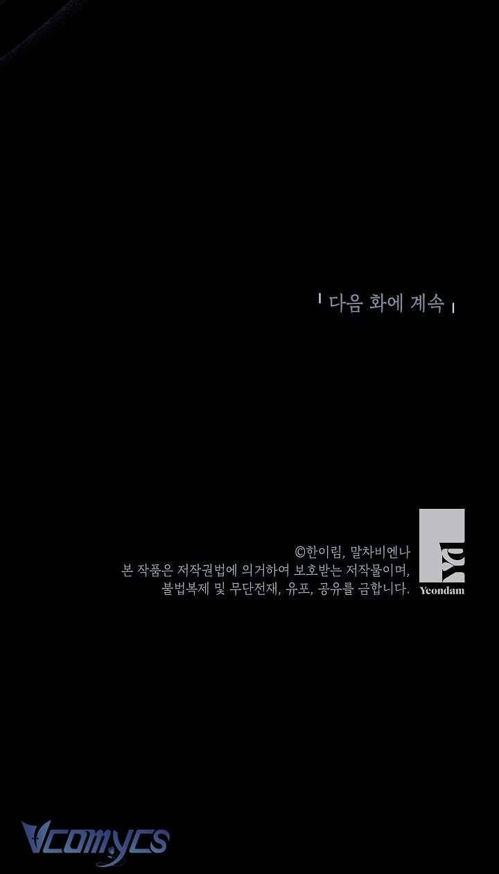 Chúng Ta Có Thể Trở Thành Một Gia Đình Được Không? Chap 73 - Next Chap 74