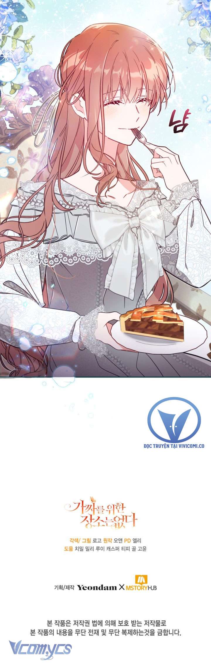 Không Có Chỗ Cho Kẻ Giả Mạo Chap 56 - Trang 2