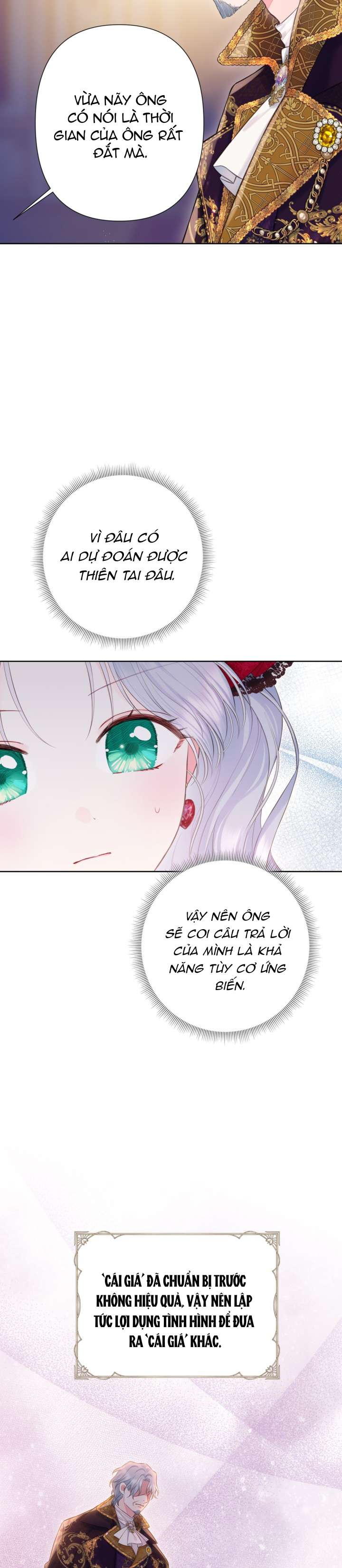 Anh Trai Mạnh Nhất Của Tôi Đã Mất Trí Nhớ Chap 14 - Trang 2