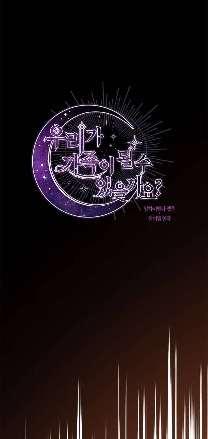 Chúng Ta Có Thể Trở Thành Một Gia Đình Được Không? Chap 5 - Next Chap 6