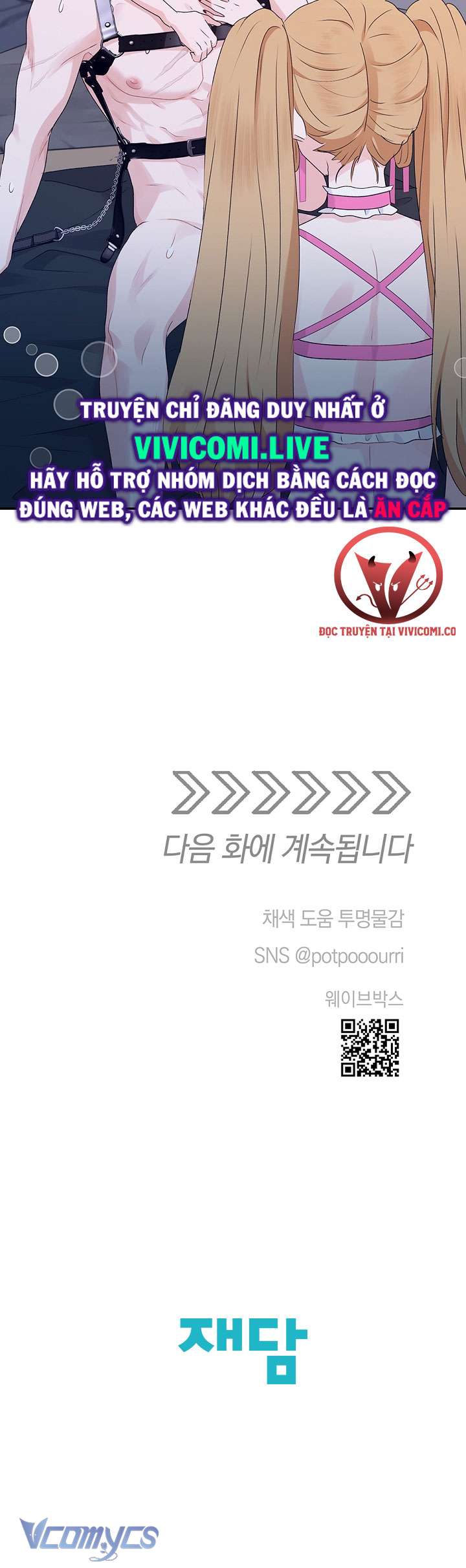 [18+] Yêu Tinh Giao Phối Chap 31 - Trang 2