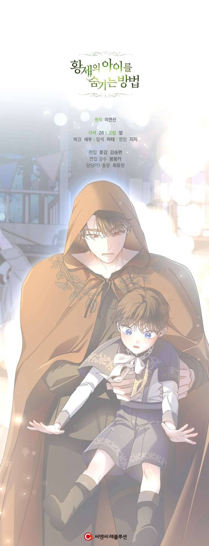 Phương Pháp Che Giấu Đứa Con Của Hoàng Đế Chapter 48 - Next Chapter 49