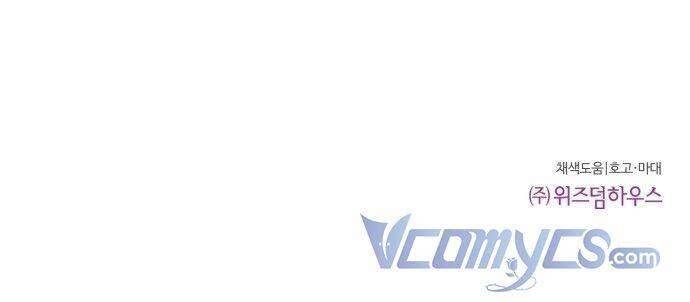 Oan Gia Ngõ Hẹp Chapter 30 - Trang 3