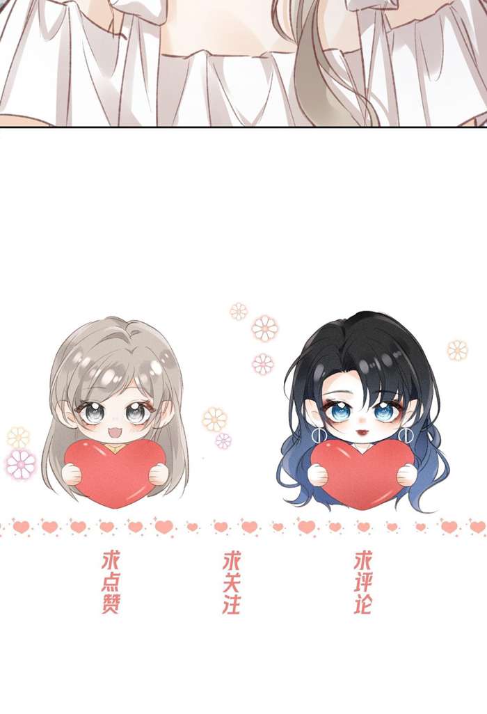 Ánh Trăng Của Cô Ấy Chapter 2 - Next Chapter 3