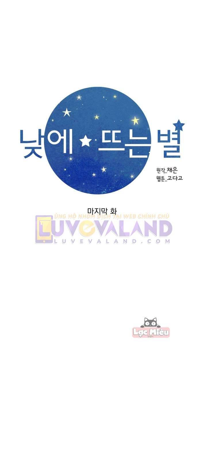 Ngôi Sao Ban Mai Chap 72 - Trang 2