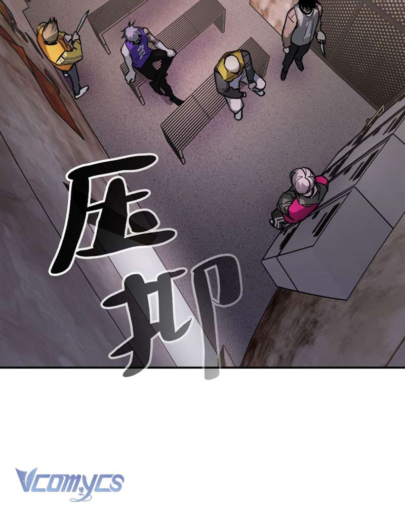 Ác Chi Hoàn Chapter 3 - Next Chapter 4