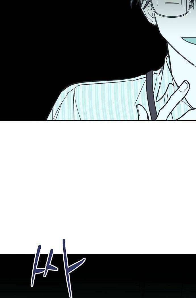 Công Việc Bất Thường Chapter 4 - Trang 4