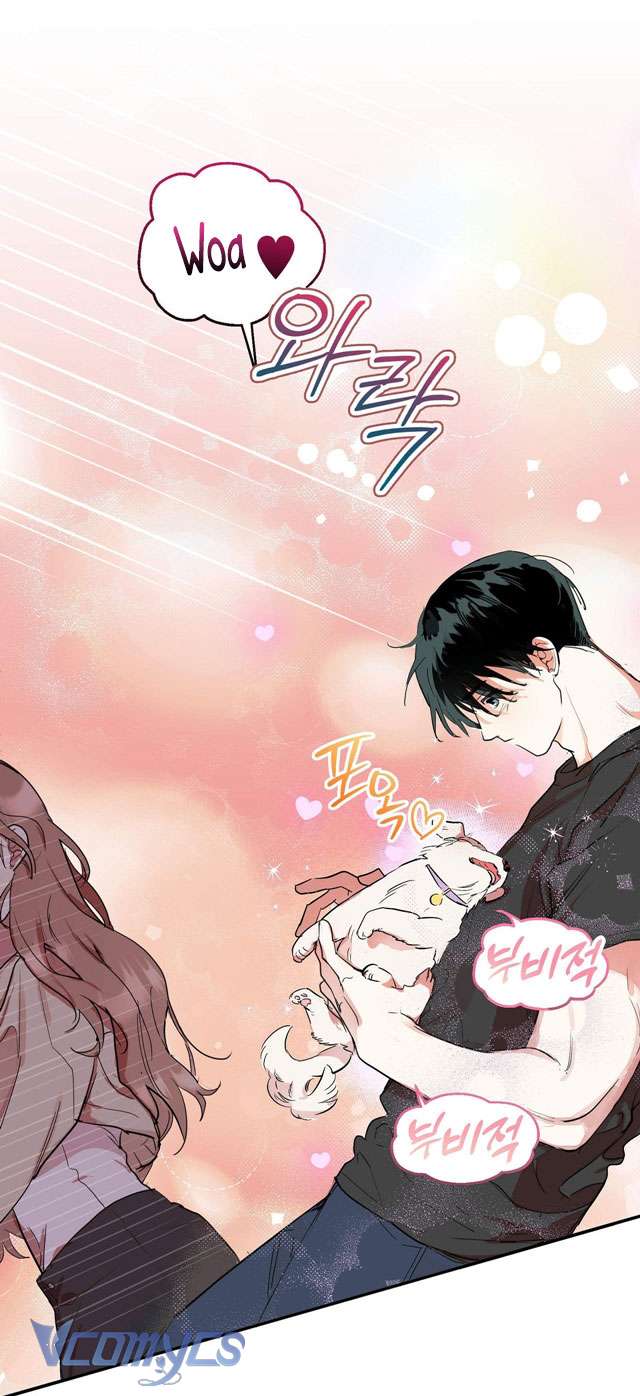 [18+] Không Có Nhân Vật Nào Công Lược Dễ Dàng! Chap 1 - Trang 2