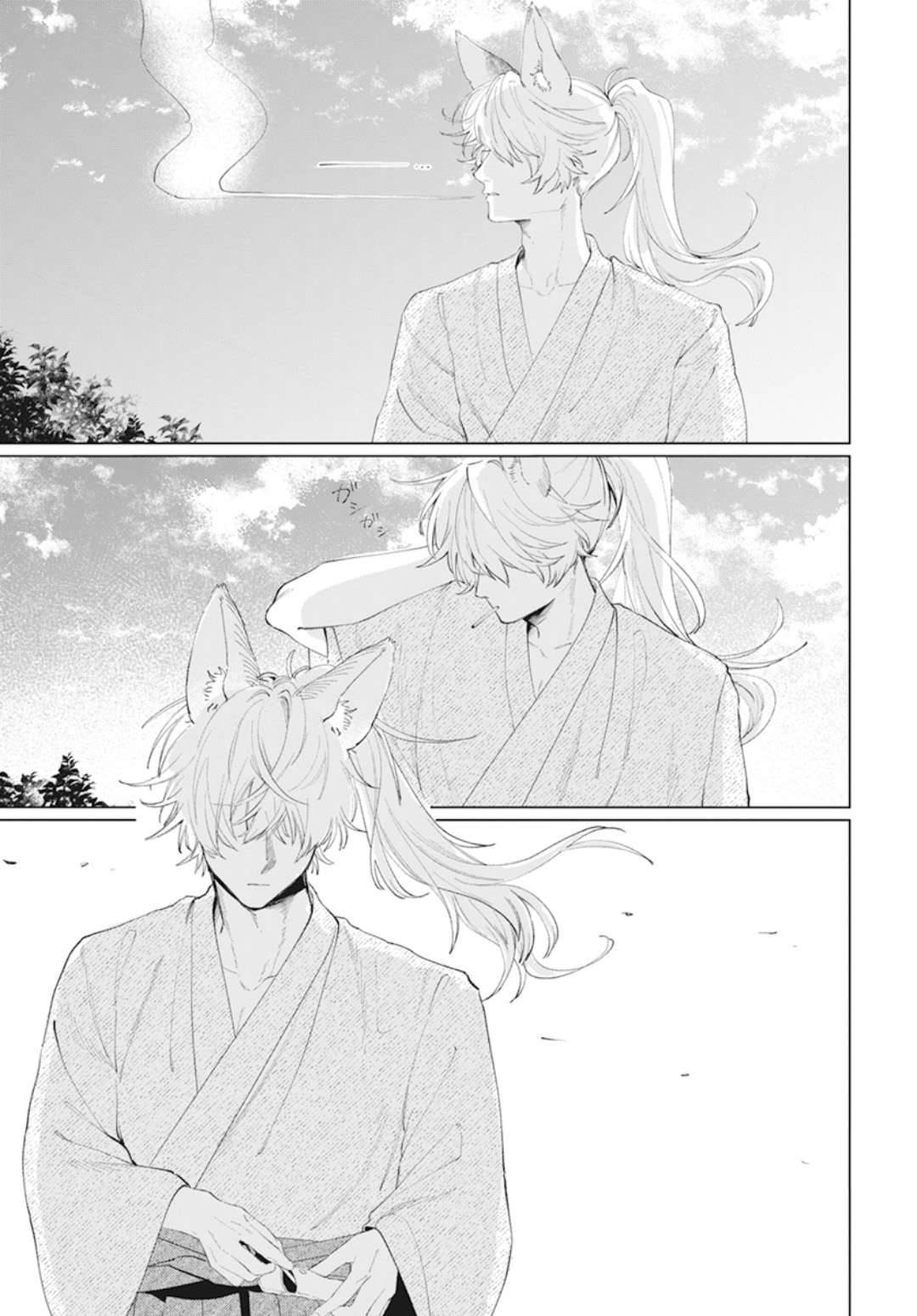 Sắc Đỏ Luyến Lưu Chap Lưu - Trang 3