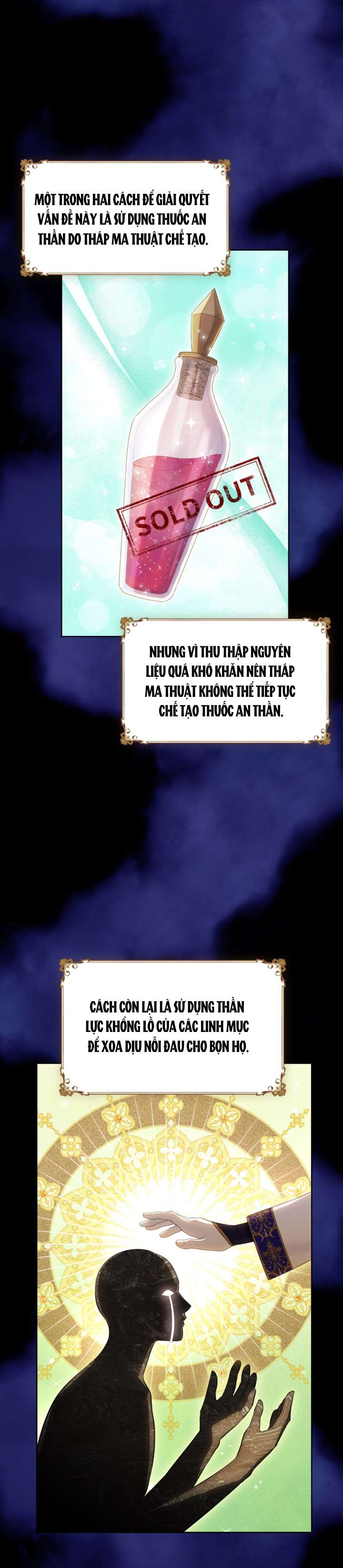 Anh Trai Mạnh Nhất Của Tôi Đã Mất Trí Nhớ Chap 7 - Trang 2