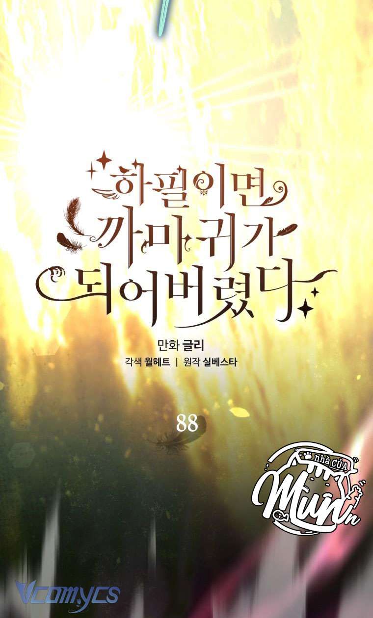 Bỗng Nhiên Tôi Trở Thành Quạ Đen!! Chapter 88 - Trang 3