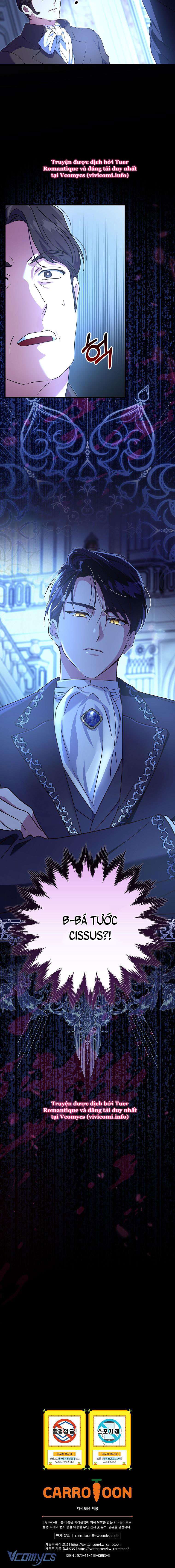 Bệ Hạ, Tôi Không Nhớ Gì Cả Nên Chúng Ta Chia Tay Nhé? Chapter 6 - Trang 4