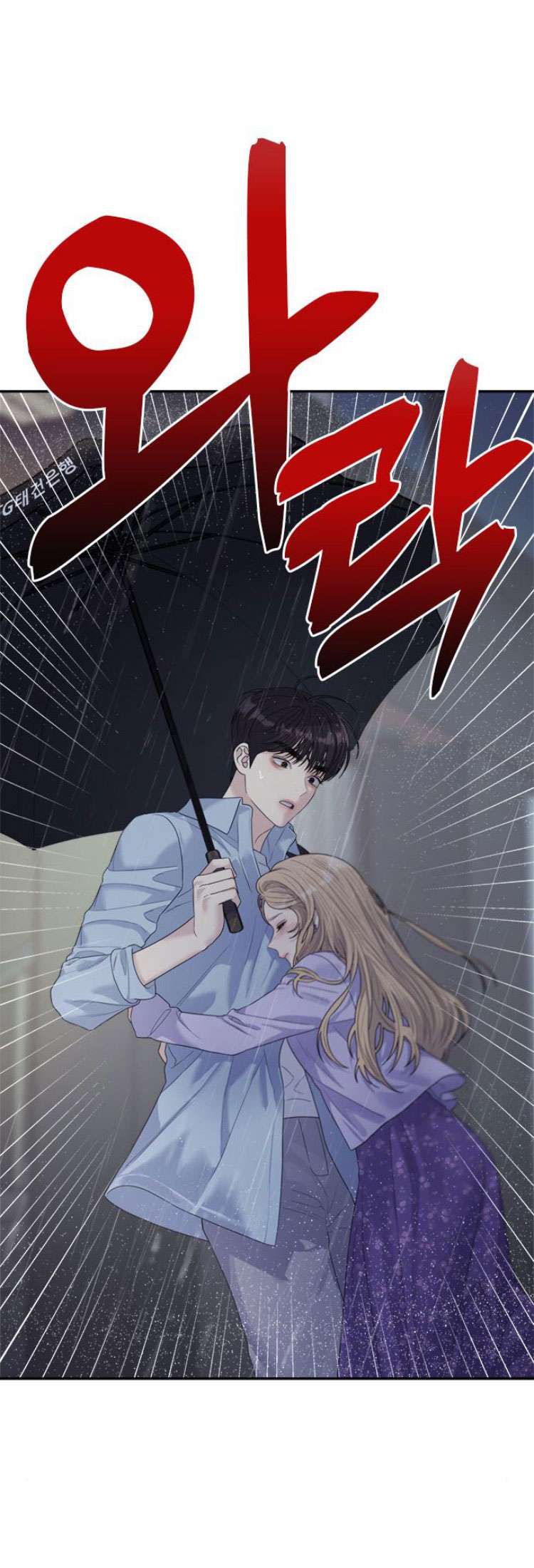 Couple Breaker Chapter 59 - Trang 4