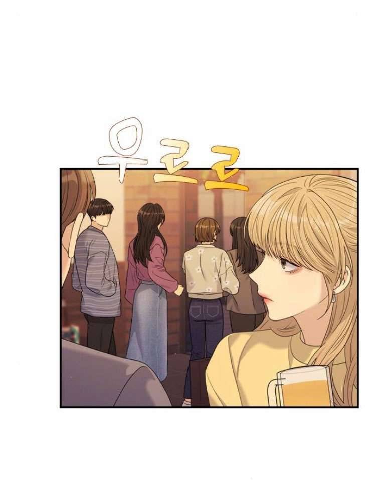 Couple Breaker Chapter 54 - Trang 4