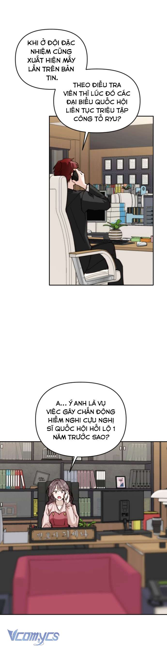 Ly Hôn Thì Dễ, Yêu Đương Mới Khó Chapter 5 - Trang 3