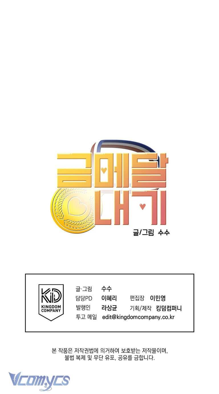 [18+] Cá Cược Huy Chương Vàng Chap 3 - Trang 2