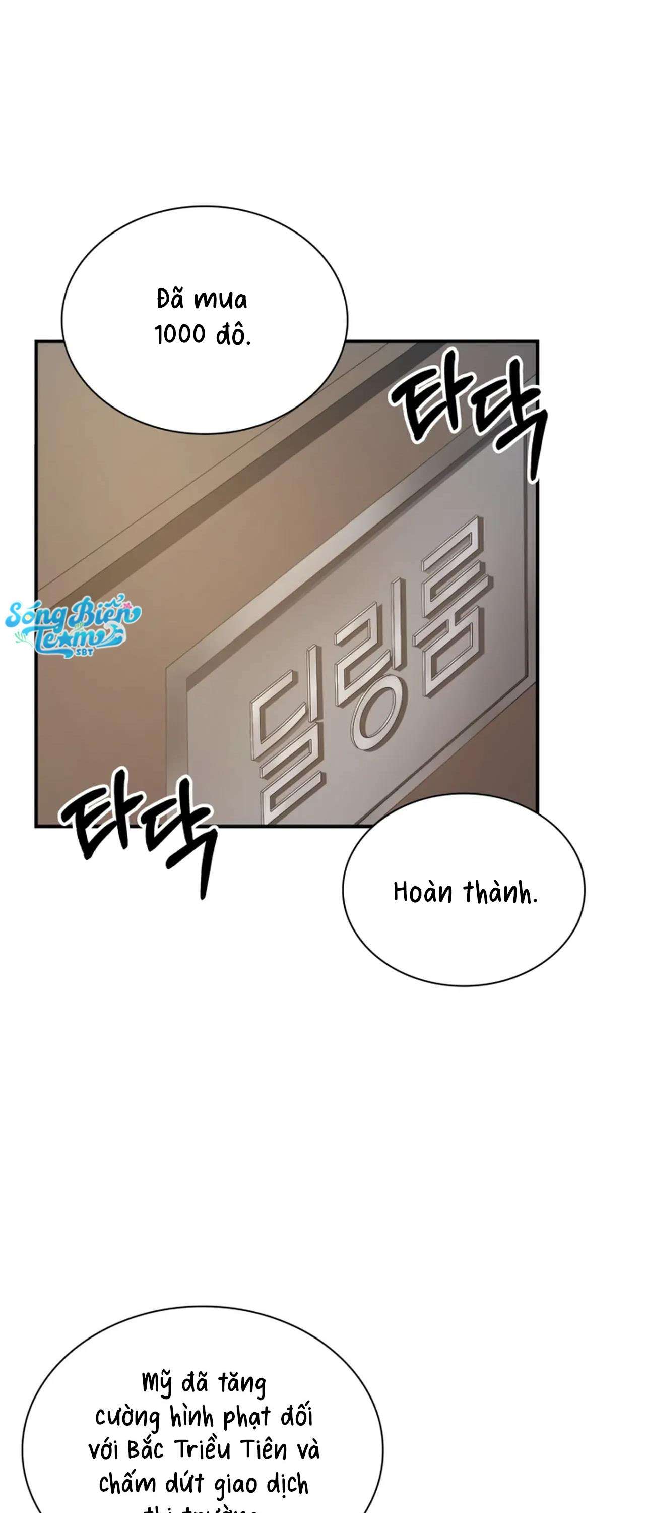 [ 18+ ] Trong Lồng Chap 1 - Trang 2