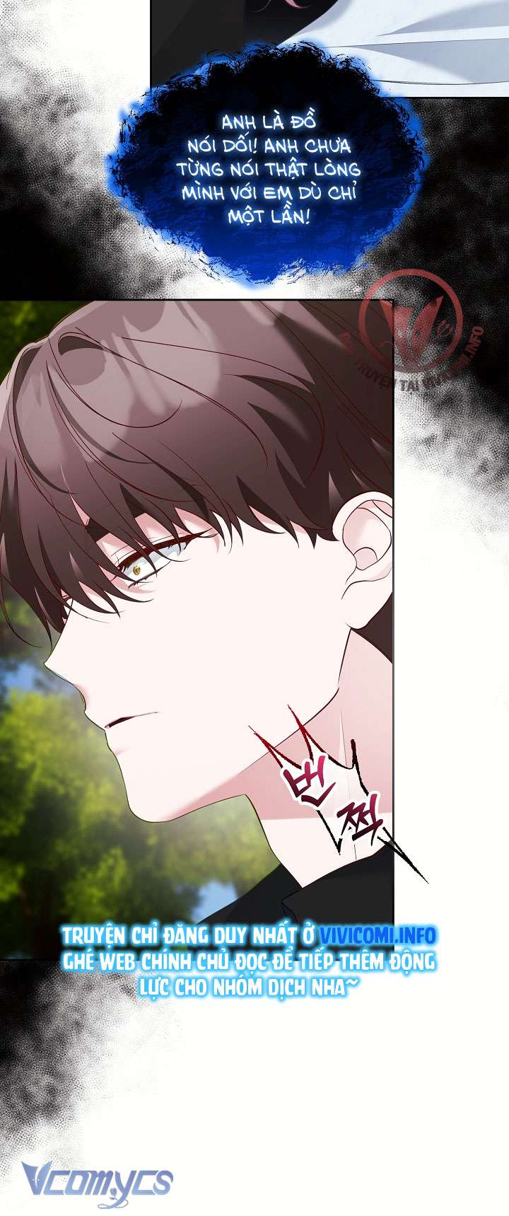 [18+] Dinh Thự Young Chun Hwa: Mãi Một Tình Yêu Chapter 17 - Trang 3