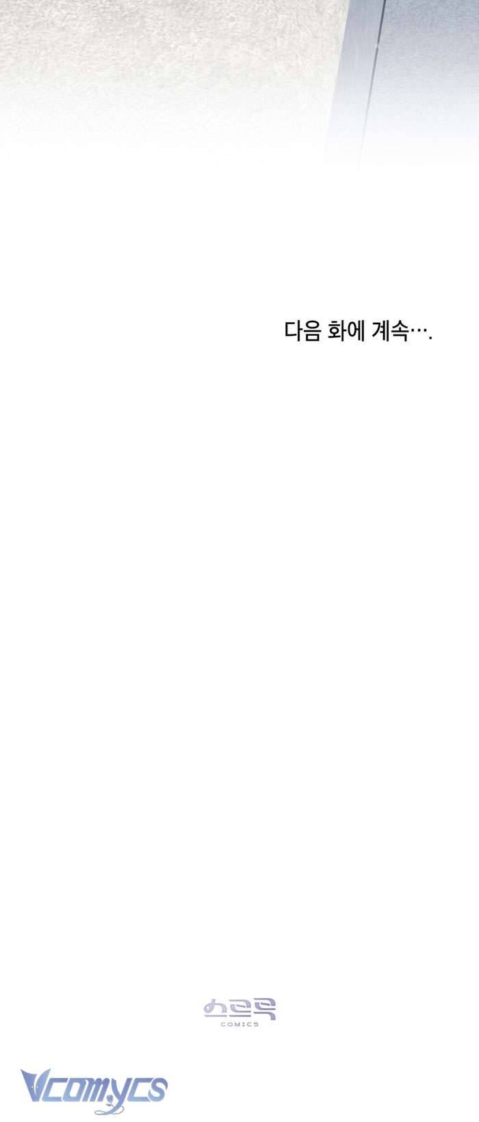 [18+] 7 Giây Thay Vì Một Nụ Hôn Chap 9 - Trang 2