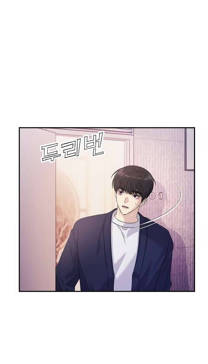 Couple Breaker Chapter 47 - Trang 4