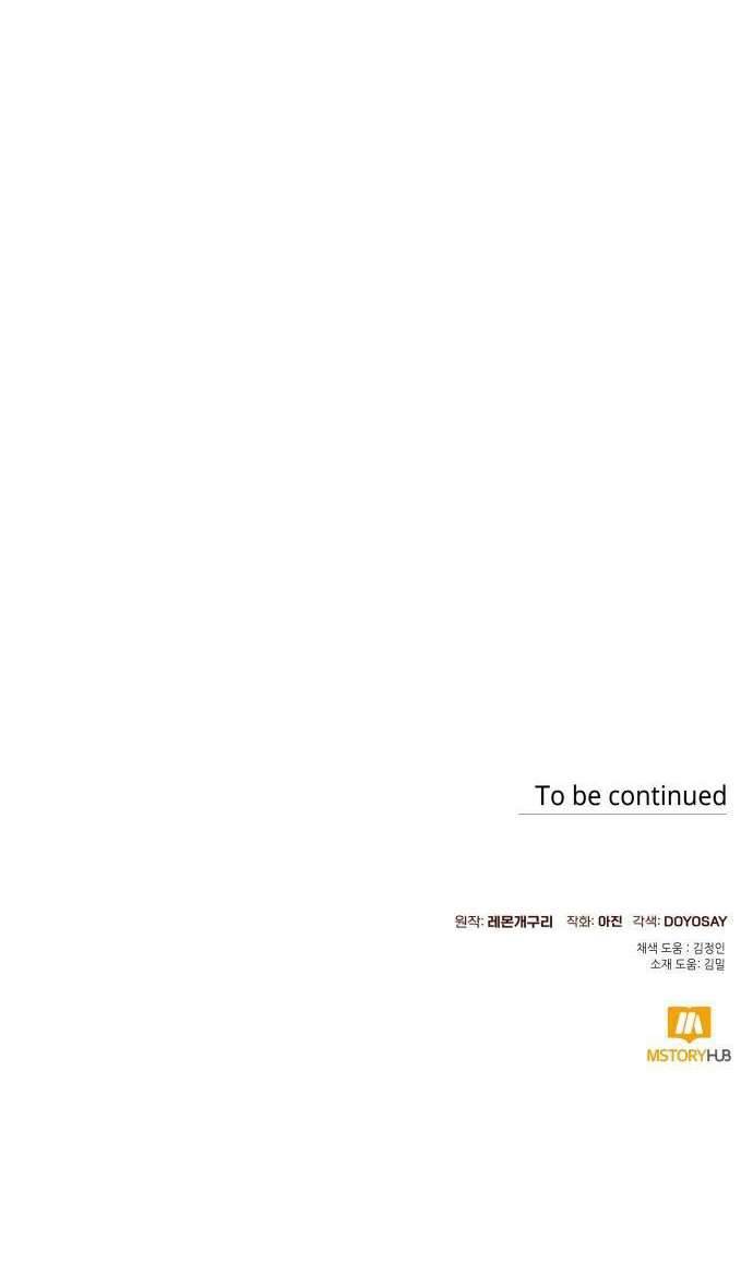 Tôi Tưởng Đó Chỉ Là Tiểu Thuyết Trọng Sinh Bình Thường Chapter 12 - Next Chapter 13