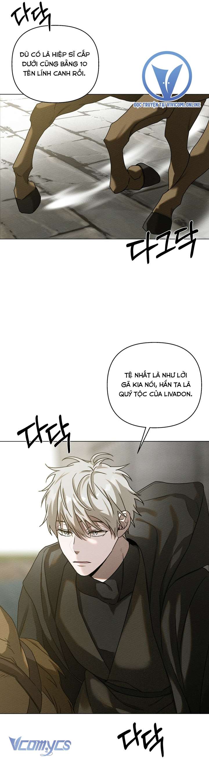 Dưới Bóng Cây Sồi Chap 24 - Trang 4