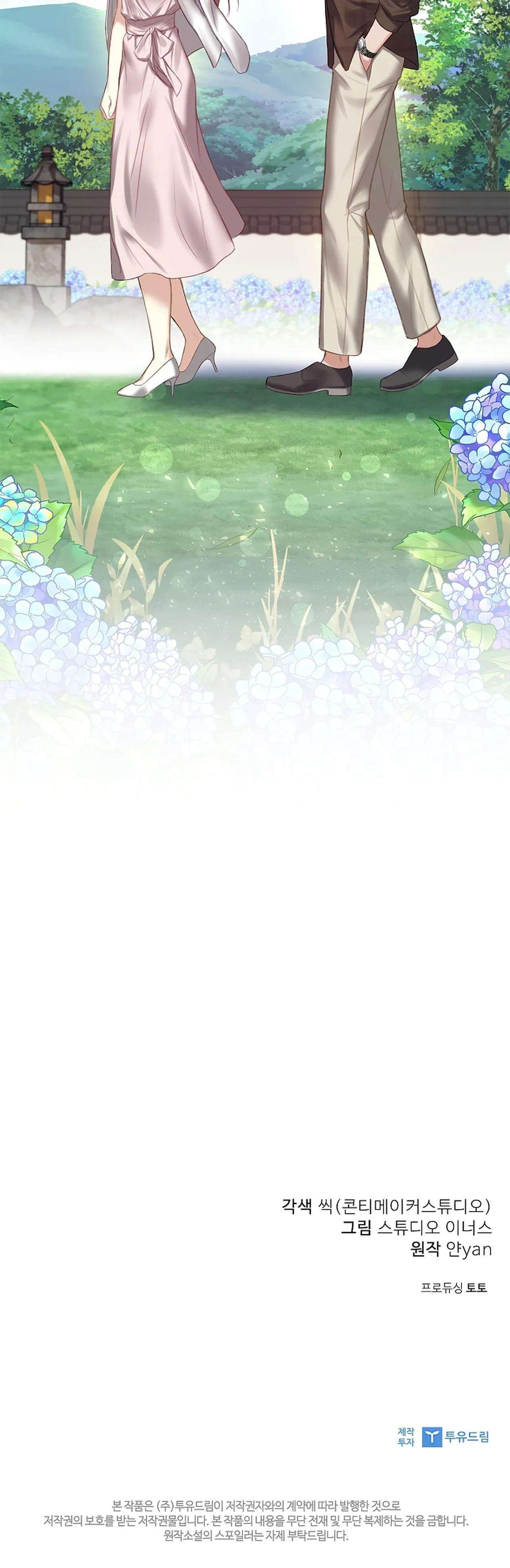 [ 18+ ] Người Vợ Trẻ Chap 9 - Trang 2