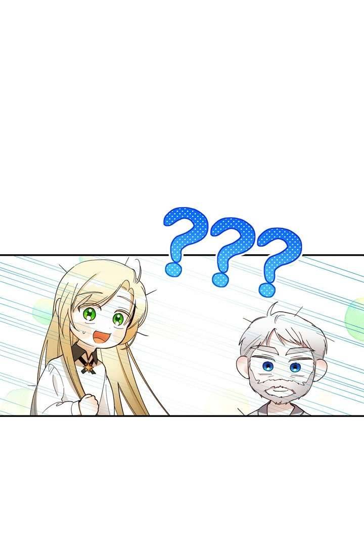 Phương Pháp Che Giấu Đứa Con Của Hoàng Đế Chapter 27 - Next Chapter 27.5