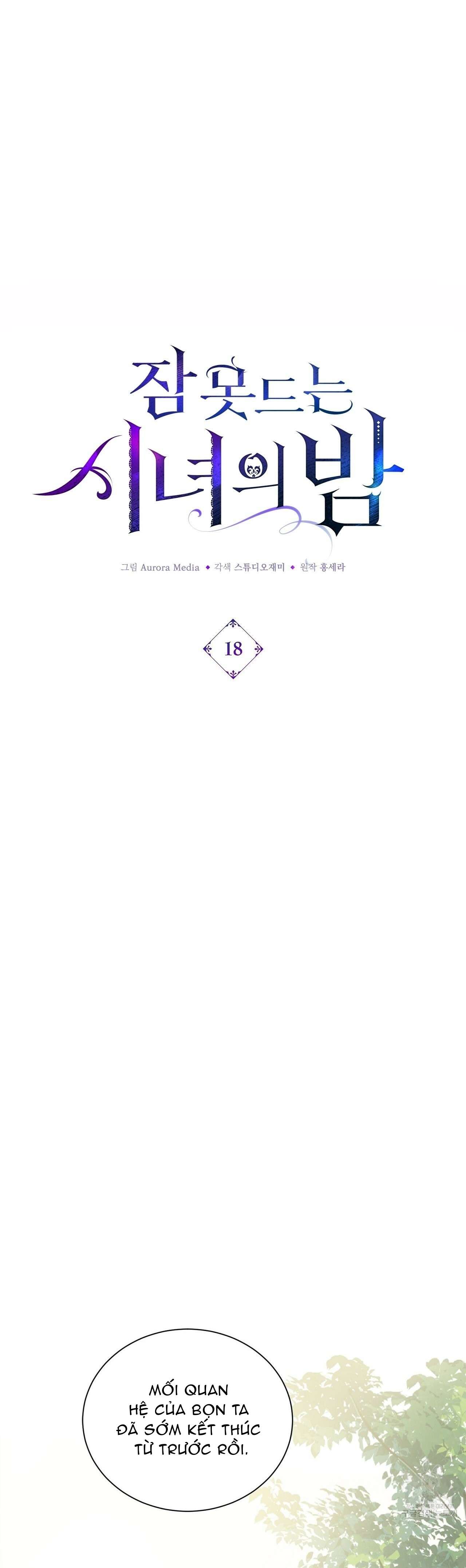 Đêm Không Ngủ Của Nàng Hầu Gái Chap 18 - Trang 3