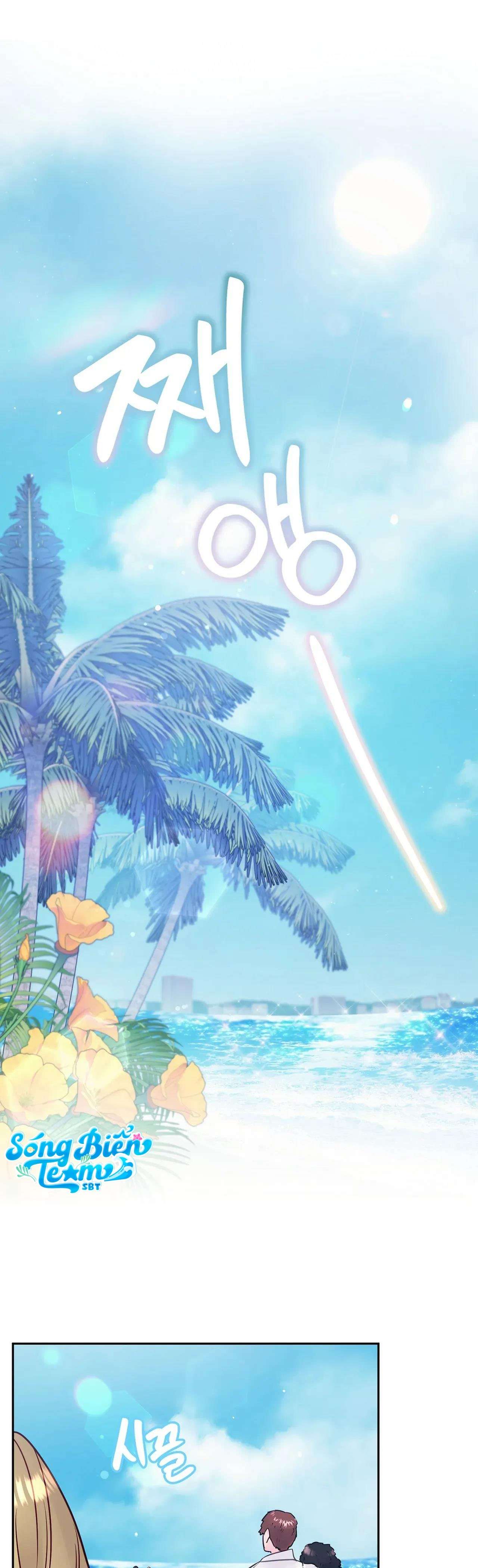 [ 18+ ] Người bạn nguy hiểm của anh trai Chap 21 - Trang 2