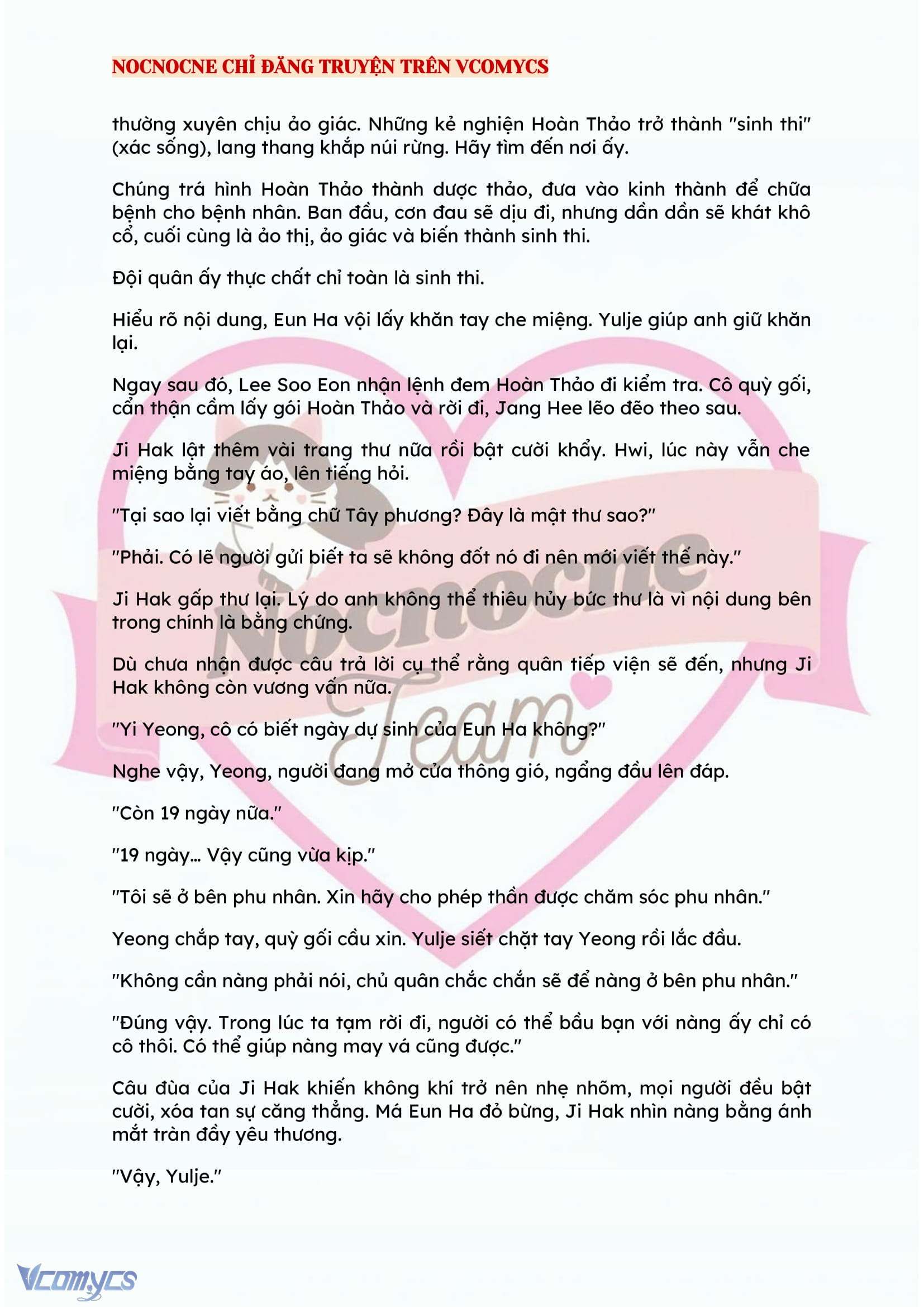 [NOVEL] ĐÊM HỖN LOẠN Chap 139 - Trang 2