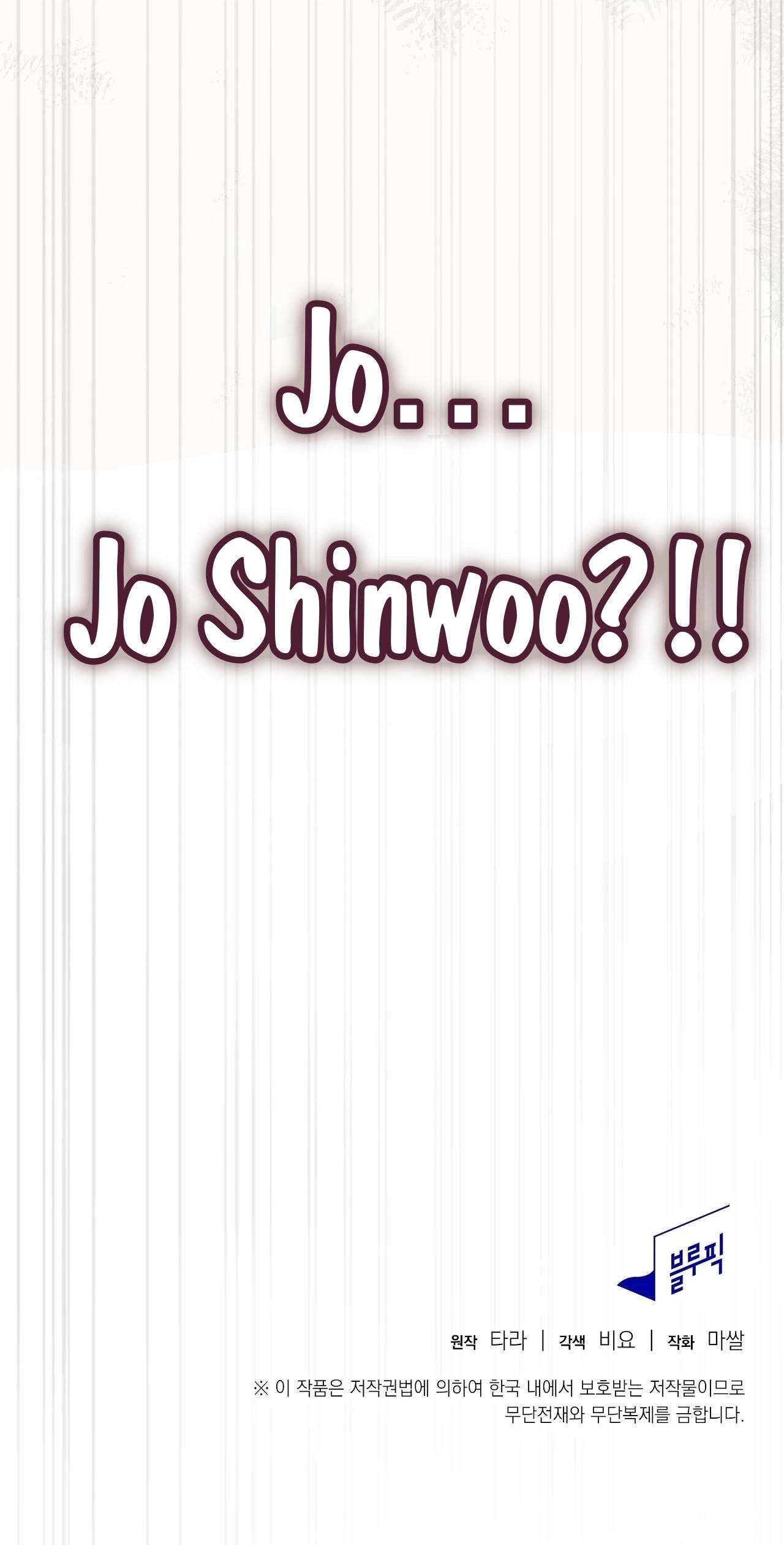 [ 18+ ] Người bạn nguy hiểm của anh trai Chap 5 - Trang 2