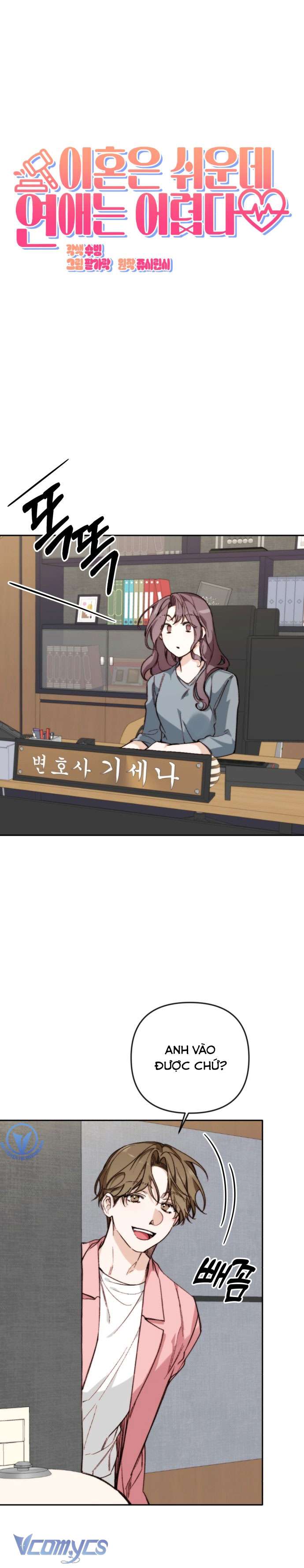 Ly Hôn Thì Dễ, Yêu Đương Mới Khó Chapter 16 - Trang 3