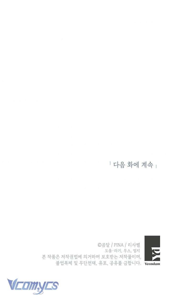 Phương Pháp Trở Thành Con Gái Của Người Hùng Bóng Đêm Chap 10 - Trang 2