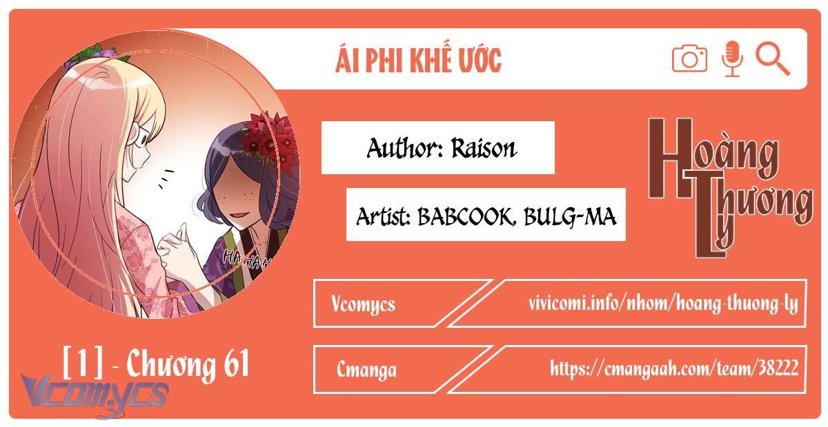 Ái Phi Khế Ước Chapter 61 - Trang 4