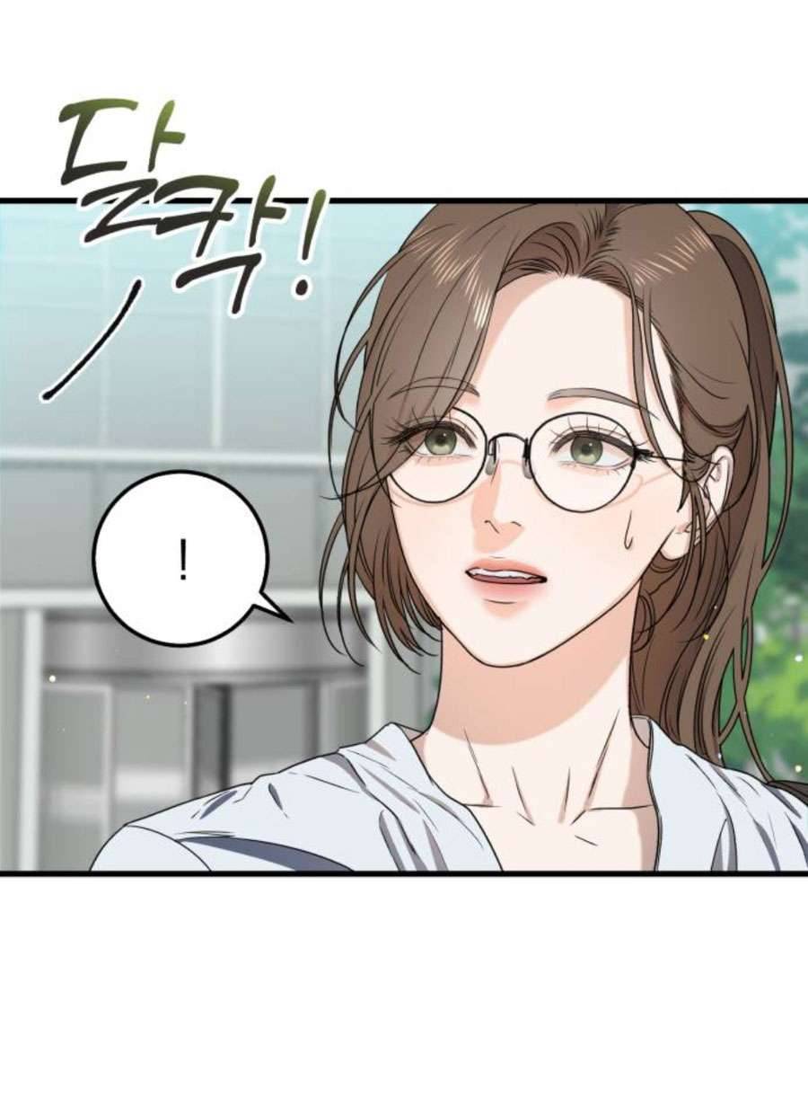 Tôi Nóng Lòng Muốn Chiếm Lấy Cô Ấy Chap 5 - Next Chap 6