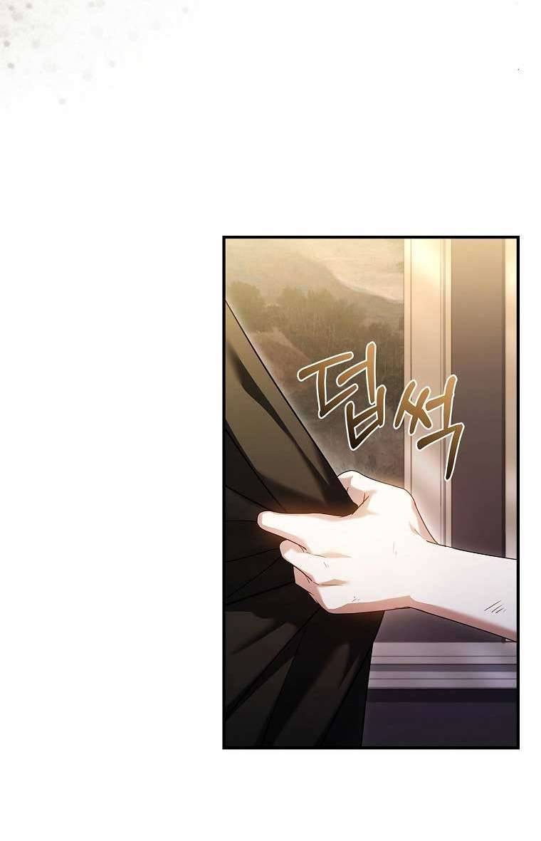 Tôi Đã Tắt Chế Độ Đau Đớn Rồi? Chapter 2 - Trang 4