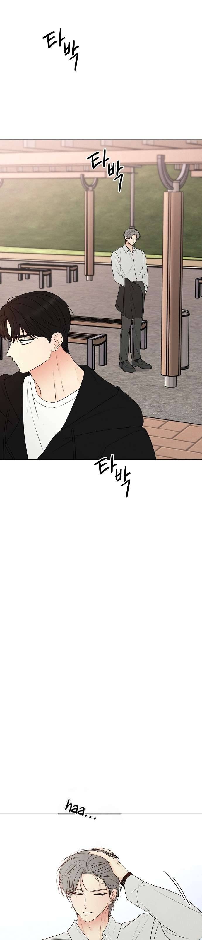 Tiêu Chuẩn Của Nam Chính Chapter 6 - Trang 4