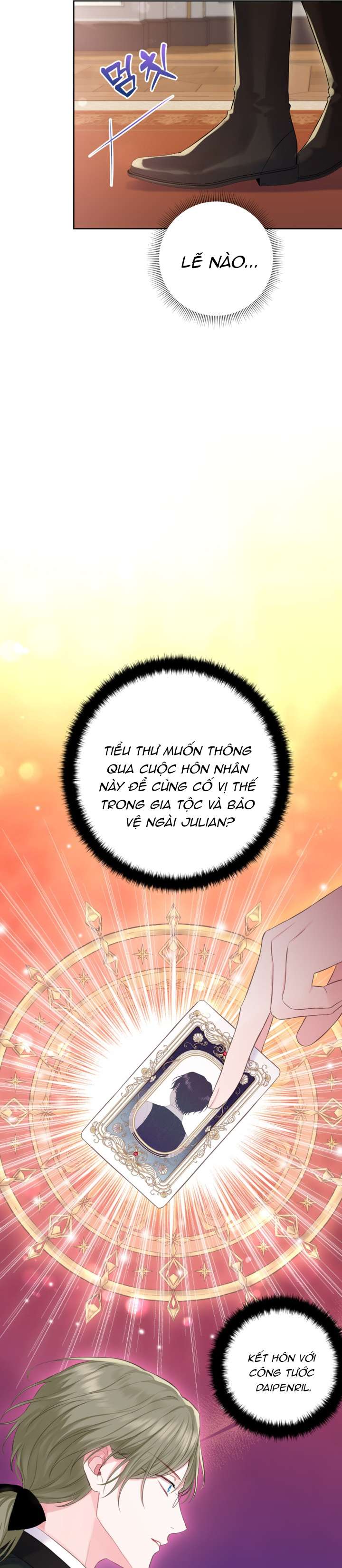 Anh Trai Mạnh Nhất Của Tôi Đã Mất Trí Nhớ Chap 10 - Trang 2