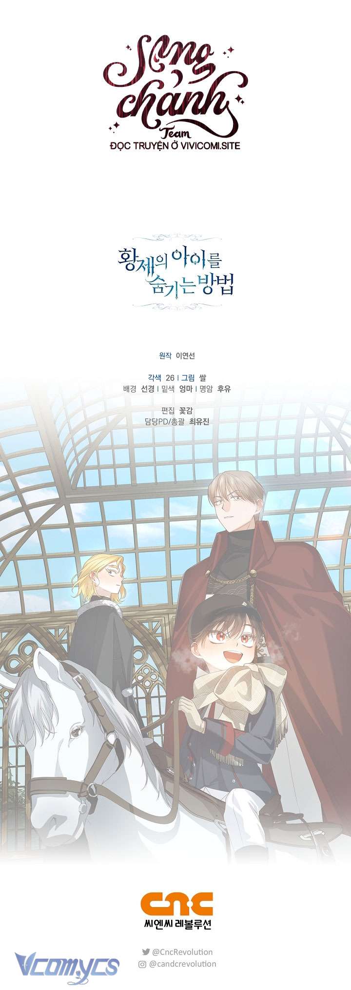 Phương Pháp Che Giấu Đứa Con Của Hoàng Đế Chapter 105 - Next Chapter 106