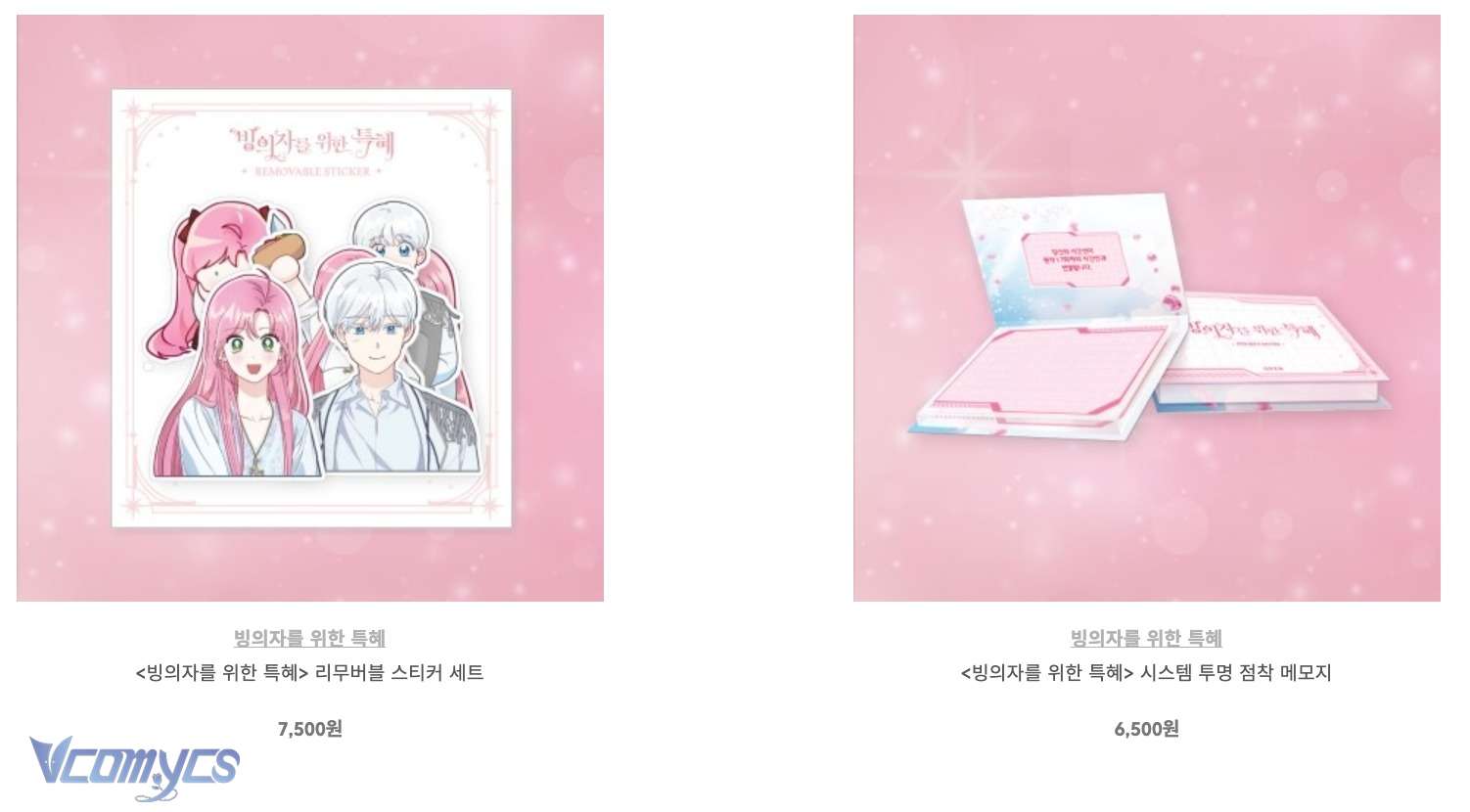 Sự Điều Trị Đặc Biệt Của Tinh Linh Chapter 82 - Next Chapter 83