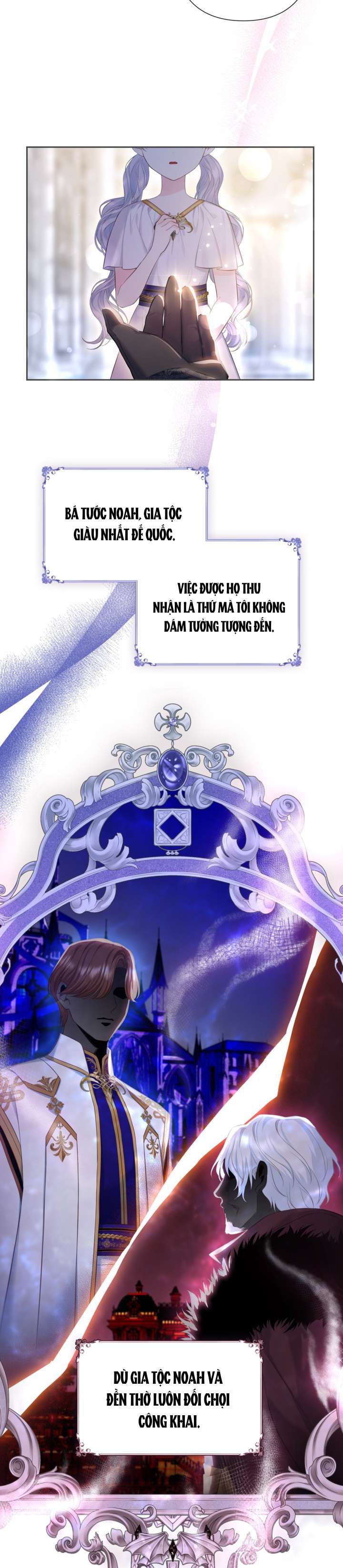 Anh Trai Mạnh Nhất Của Tôi Đã Mất Trí Nhớ Chap 1 - Trang 2