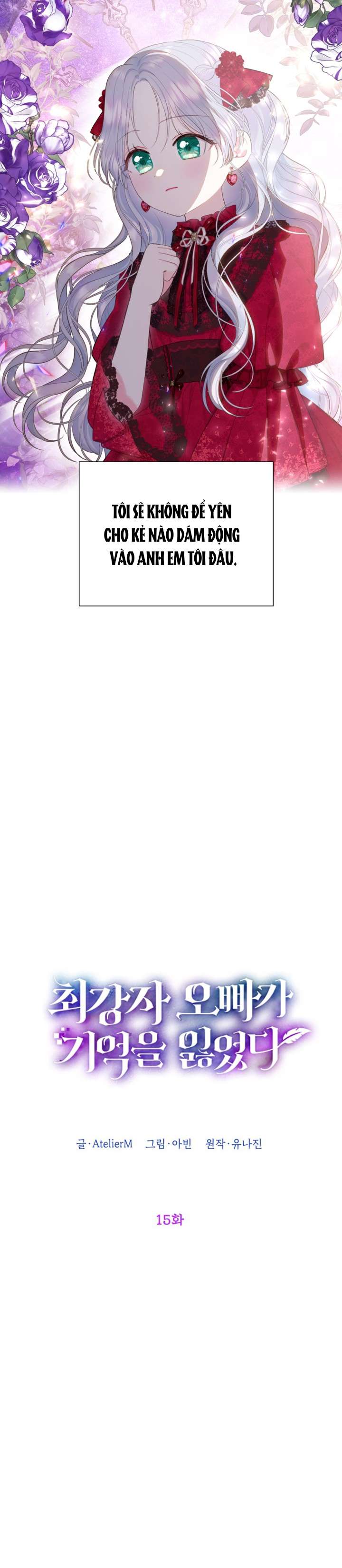 Anh Trai Mạnh Nhất Của Tôi Đã Mất Trí Nhớ Chap 15 - Trang 2