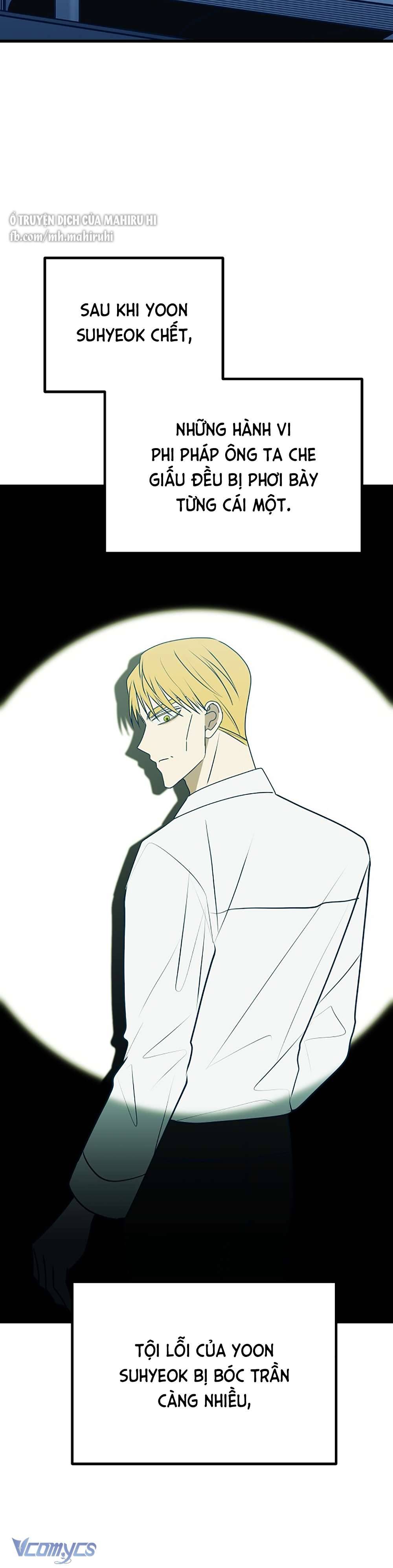 Kẻ Rác Rưởi Không Đáng Được Yêu Chapter 114 - Trang 4