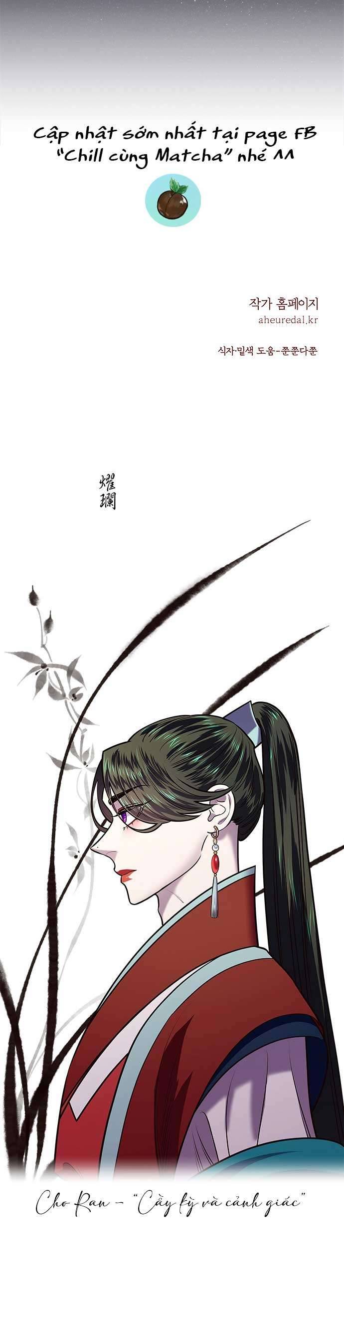 Vương Tử Huyền Bí Chapter 11 - Trang 4