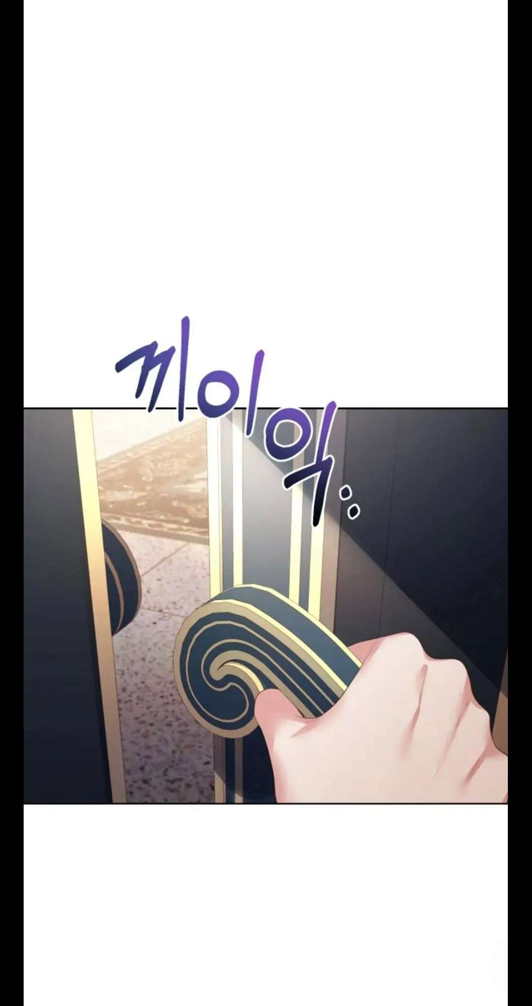 Hầu Gái Trong Trò Chơi Harem Ngược Muốn Nghỉ Việc Chapter 25 - Trang 4