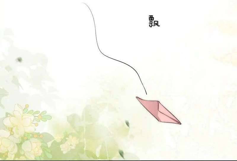 Em Nghe Thấy Được Chapter 13 - Next Chapter 13.1