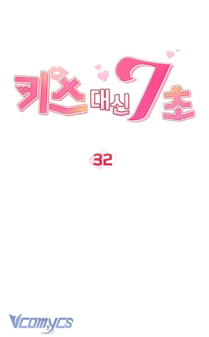 [18+] 7 Giây Thay Vì Một Nụ Hôn Chap 32 - Trang 2