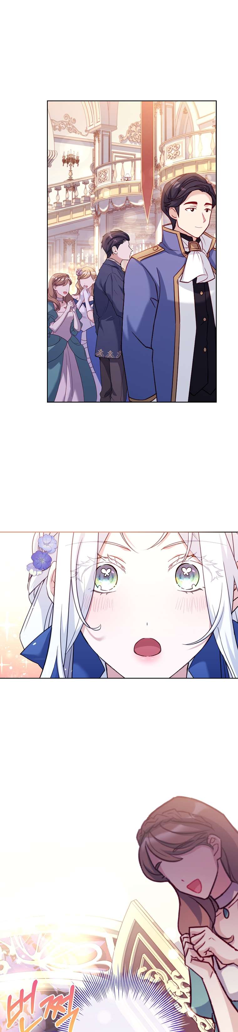 Chồng Ơi, Tại Sao Chúng Ta Không Thể Ly Hôn? Chapter 5 - Next Chapter 6